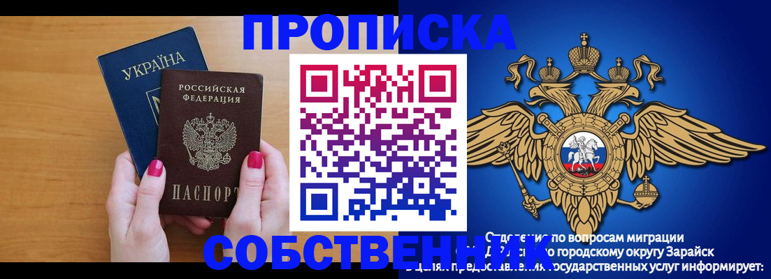 временная регистрация в Александровске-Сахалинском